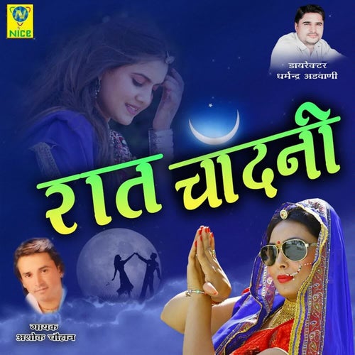 Raat Chandni
