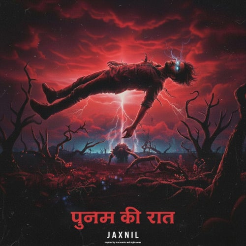 Poonam Ki Raat