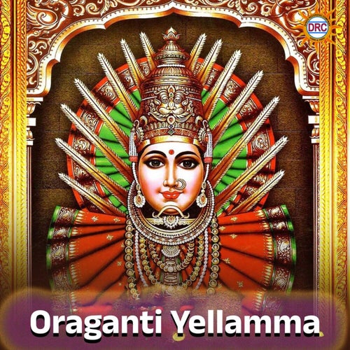 Oraganti Yellamma