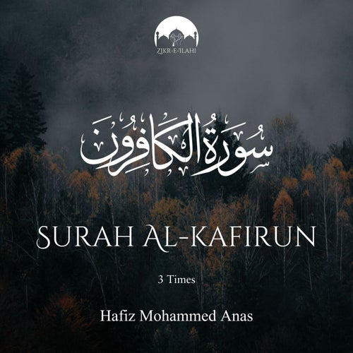 Surah Al-Kafirun - 3 Times