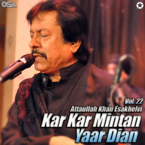 Kar Kar Mintan Yaar Dian, Vol. 22