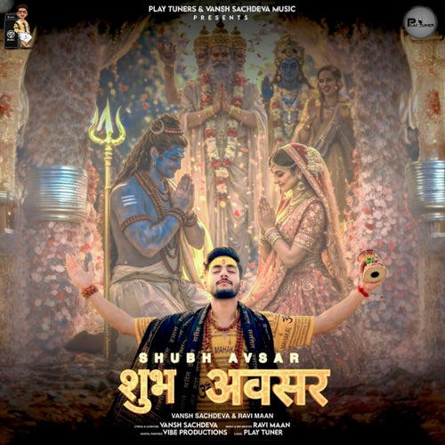 Shubh Avsar