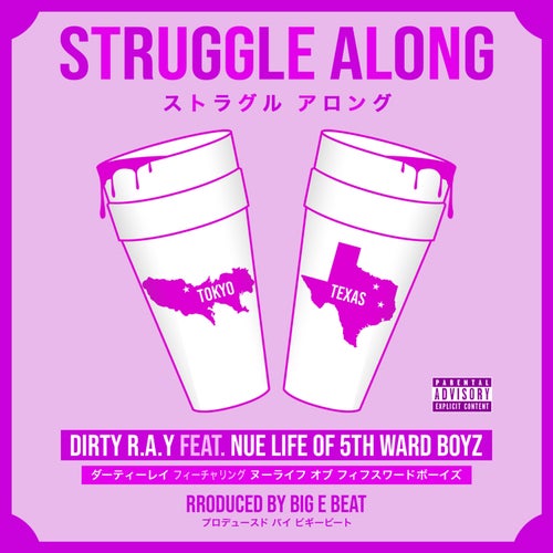 Struggle Along (feat. Nue Life)