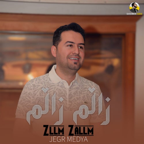 Zallm Zallm