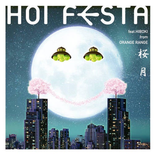Sakura - Tsuki