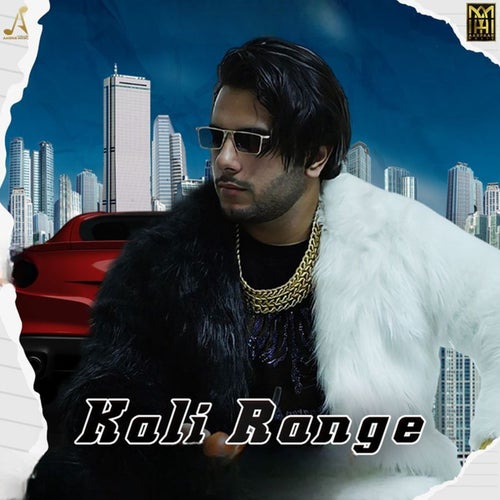 Kaali Range