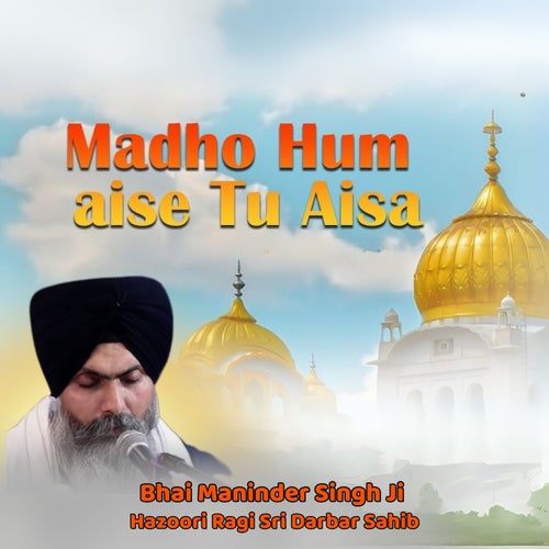 Madho Hum Aise Tu Aisa