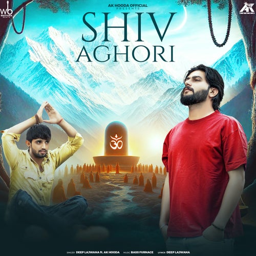 Shiv Aghori