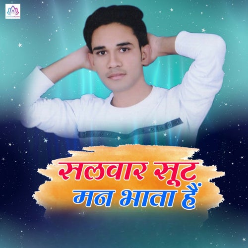 Salwaar Sut Man Bhata Hai