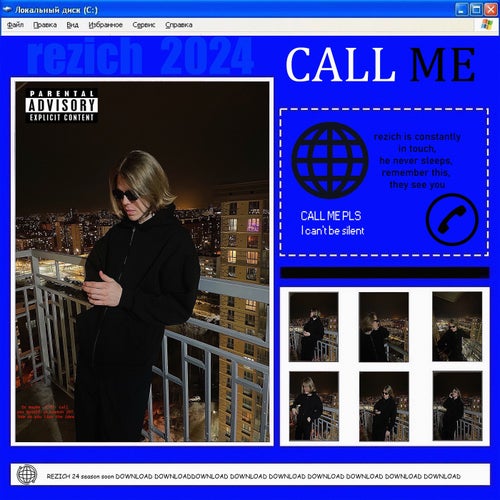 CALL ME