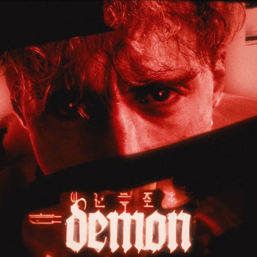 Démon