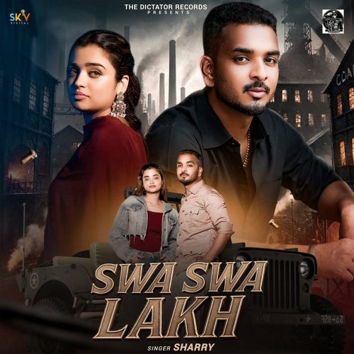 Swa Swa Lakh