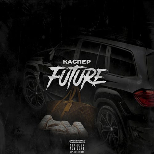 FUTURE