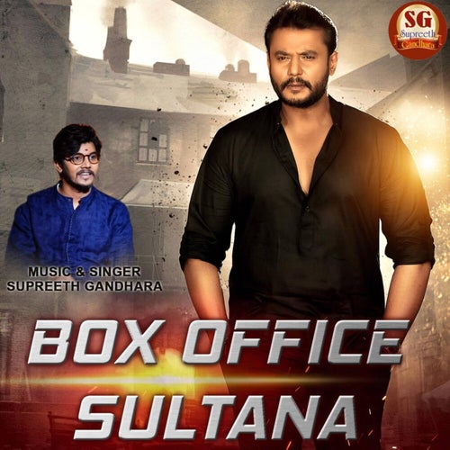 Box Office Sultana