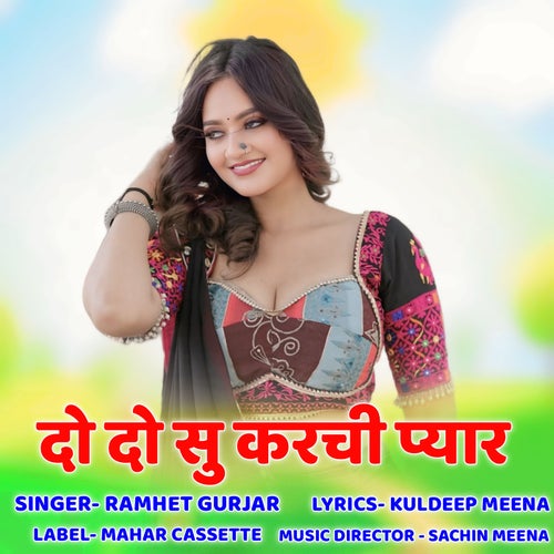 Do Do Su Karchi Pyar