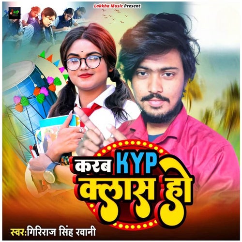 Karab Kyp Class Ho