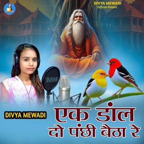 Ek Dal Do Panchhi Betha Re