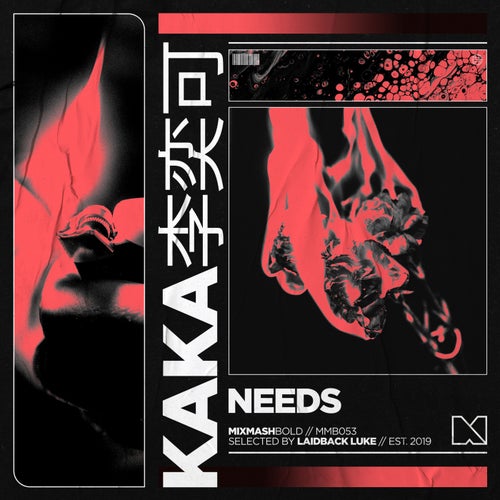 Release of the week