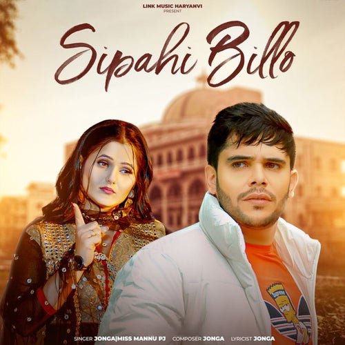 Sipahi Billo