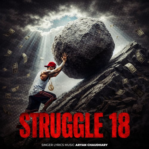 Struggle 18