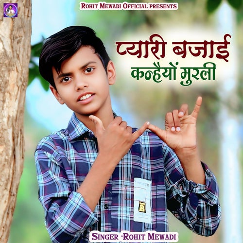 Pyari Bajai Kanhaiya Murali