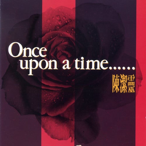 Once Upon A Time - Elisa Chan