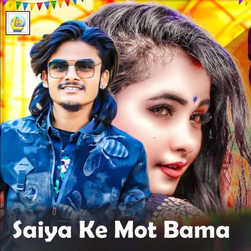Saiya Ke Mot Bama