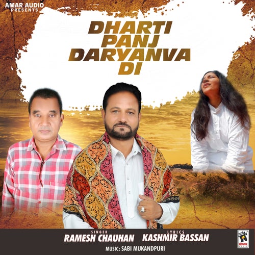 Dharti Panj Daryanva Di