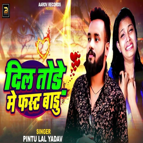 Dil Tode Me Fast Badu