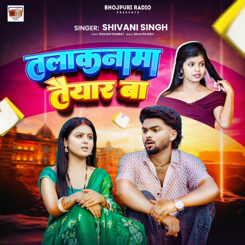 Talaknama Taiyaar Ba