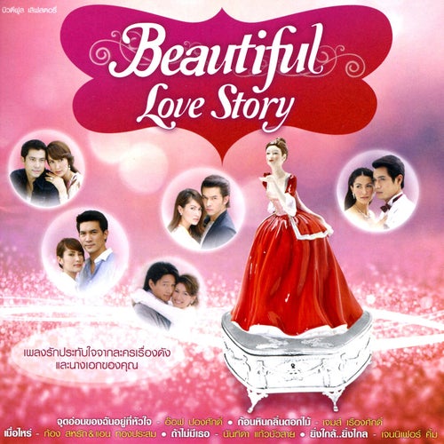 Beautiful Love Story