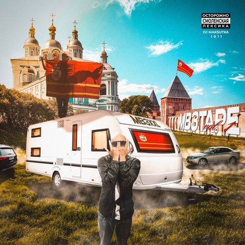 MB3TAPE vol. 1