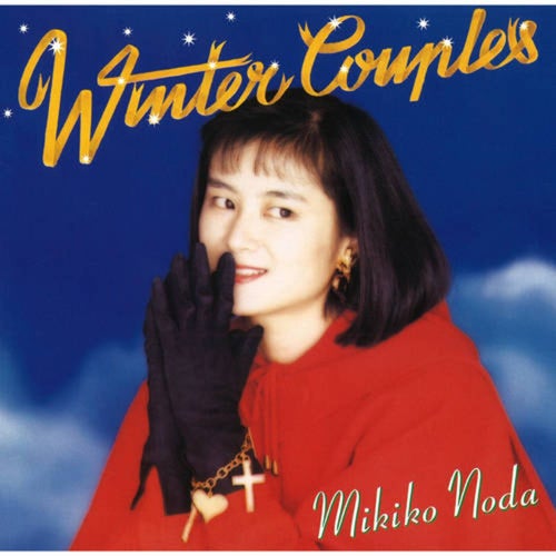 Winter Couples