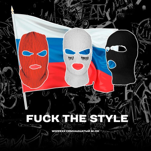 FUCK THE STYLE