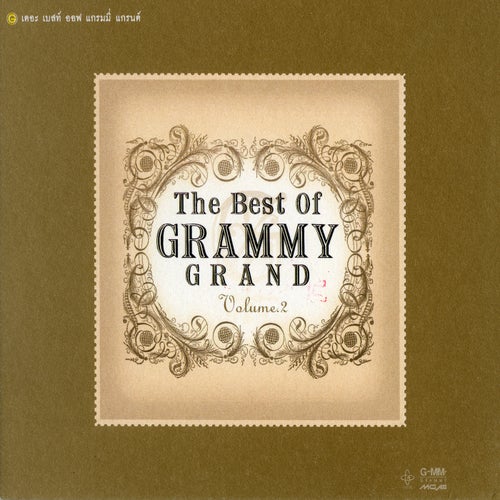 The Best Of Grammy Grand, Vol. 2