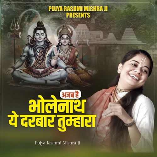 Ajab Hai Bholenath Ye Darbar Tumhara