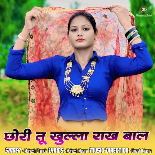 Chhori Tu Khulla Rakh Baal