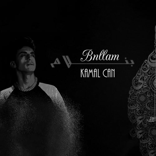 Bnllam