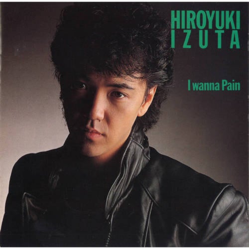 I Wanna Pain (A)
