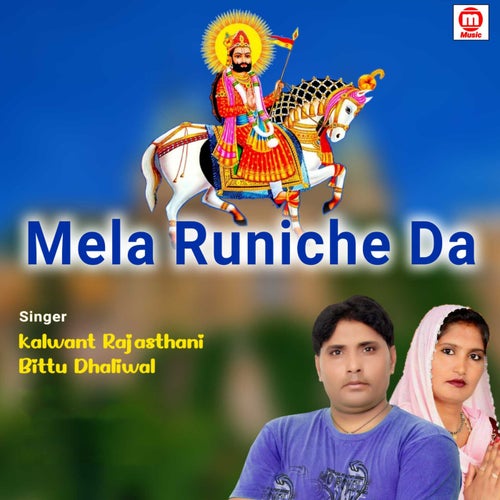 Mela Runiche Da