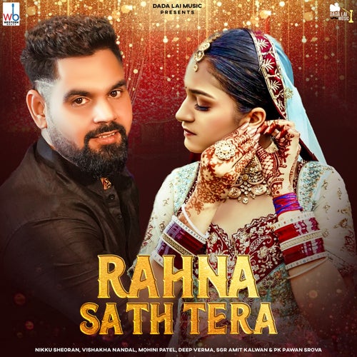 Rahna Sath Tera