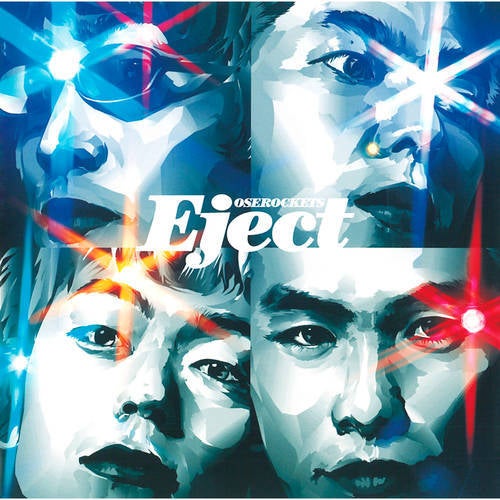 Eject