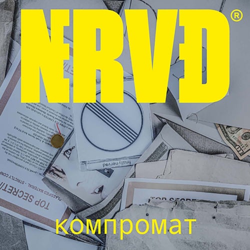 Kompromat