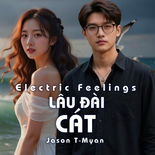 Lâu Đài Cát (Electric Feelings)
