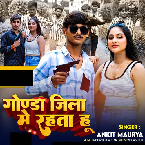 Gonda Jila Mein Rahta Hun