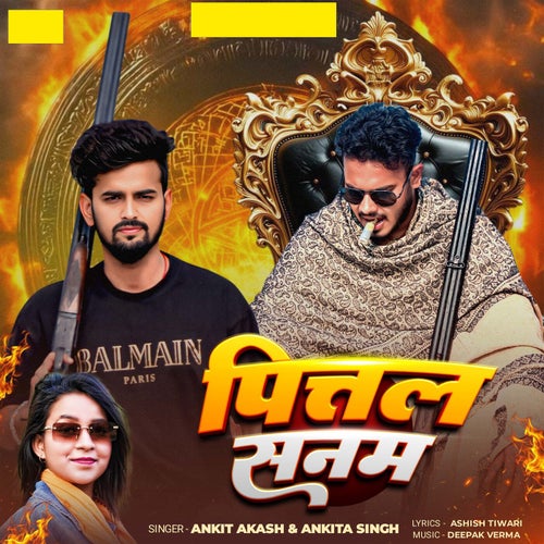 Pittal Sanam