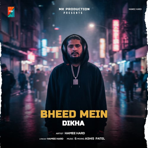 Bheed Mein Dikha