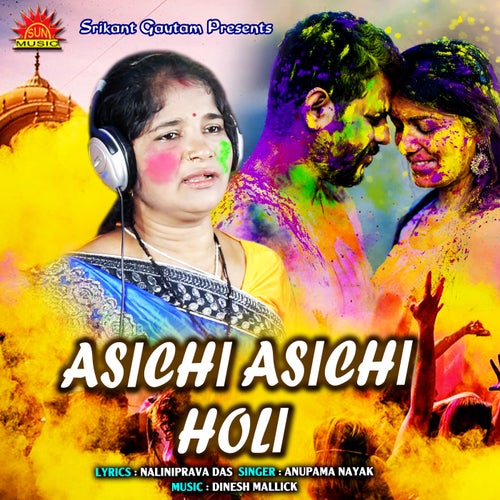 Asichi Asichi Holi