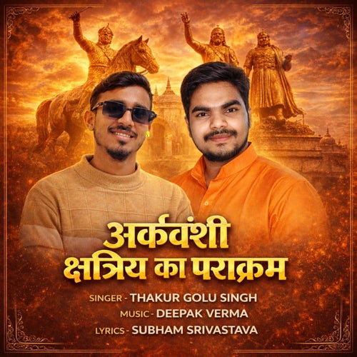 Arkvanshi Kahatriya Ka Parakram