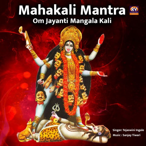 Mahakali Mantra Om Jayanti Mangala Kali